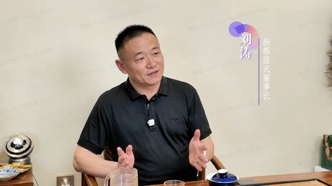 新蔡蓝天董事长刘涛接受采访