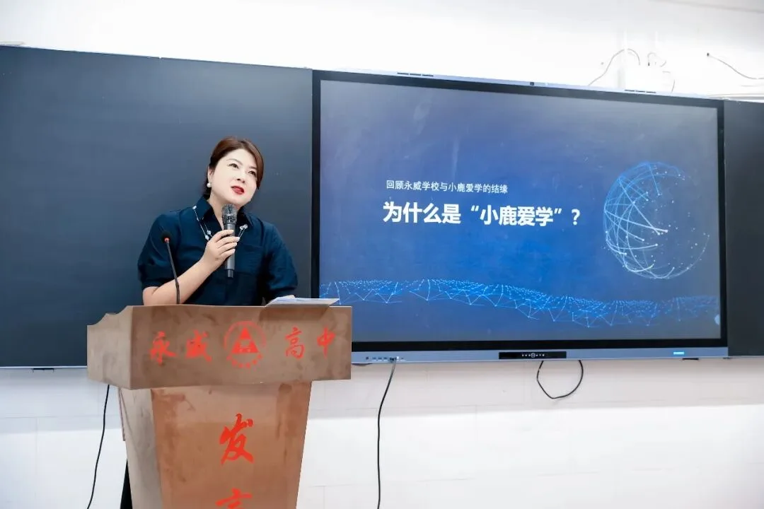 沁阳永威学校党支部书记、校长申芳发言