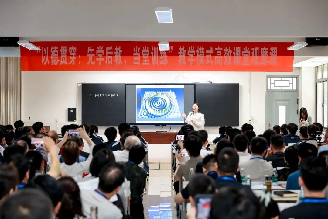 永威学校教学交流现场