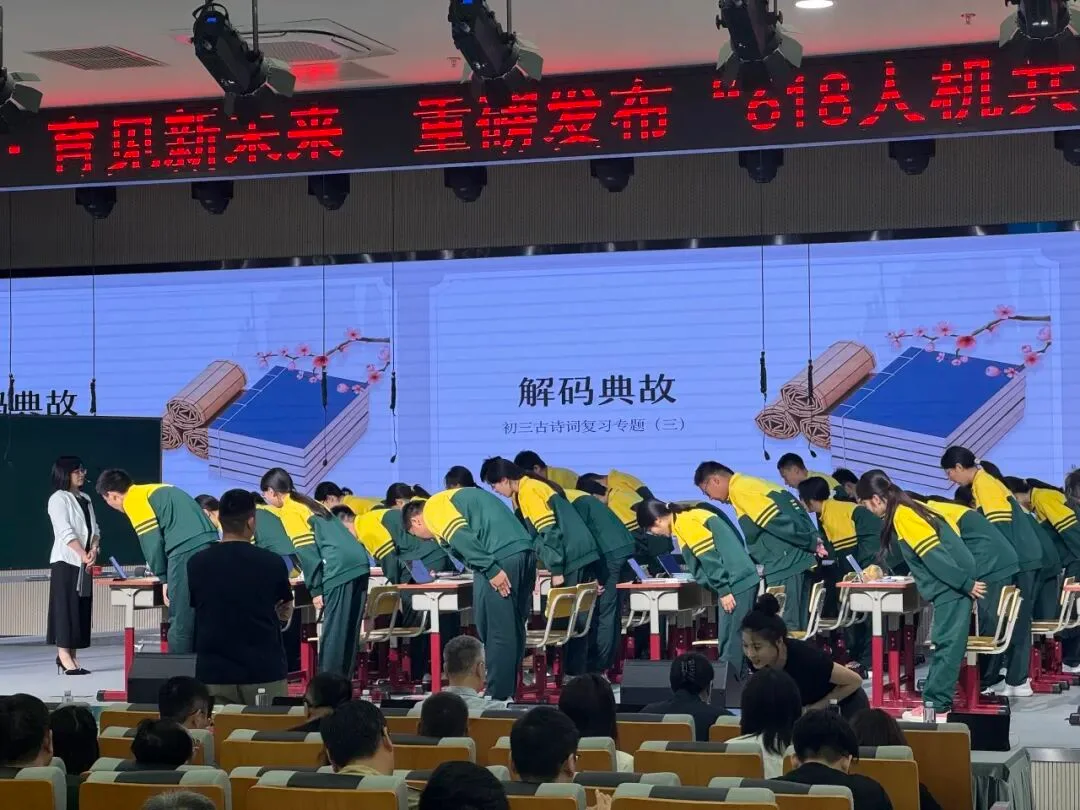 育新学校学生在公开课现场学习