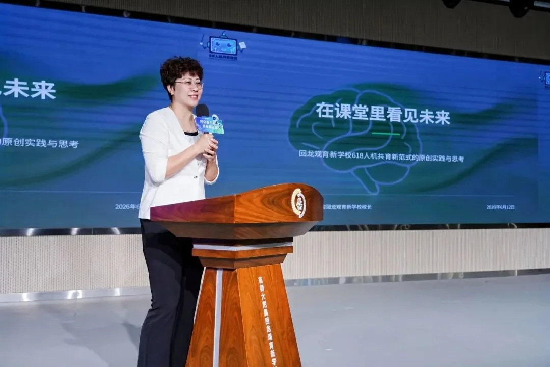 育新学校赵玉峰校长在现场发言